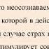 Юридическая психология Лекция 4 часть2 Домнина