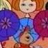 The Chipmunks Sing Along Song