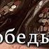 День Победы Страны 9 мая
