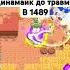 дайна майк сонг туториал Brawlstars бравлстарс жиза мем туториал