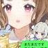 万バズ達成別Ver 12さいVSingerが お返事まだカナ おじさん構文 雨衣 歌ってみたCover Vtuber 新人vsinger Shorts 雨衣 しぐれうい