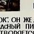 Джодж Сис Досье