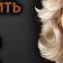 Как быть хорошим в постели с пожилыми женщинами старше 65 лет