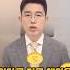 불륜 증거 잡으려다 음성권 침해 Shorts