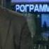 Однако 2012 01 17 Майкл Макфол специалист по оранжевым революциям
