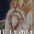Lecture Philosophy And Theology In Byzantium Meetings At Highest Level