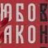 Ханаро новинка 2020