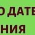 22 мая Карма по дате рождения