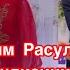 Айгерим Расул кызы кайын сиңдисинин жар жар айтып алып кирди Кимге турмушка чыкты
