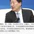 山西省委副书记商黎光接受审查调查