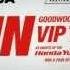 WIN Goodwood Festival Of Speed VIP Tickets