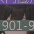 京门风月 京門風月 EP901 950 古言重生多人有聲劇 西子情原著一刀蘇蘇監製