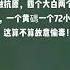中国监狱1515 兰州群众逼大白核酸竟是阳性 四名大白两人阳 放毒 谁还做核酸 221128 13