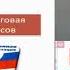 Проведение итоговой аттестации выпускников 9 11 классов