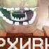 САМЫЙ РЕАЛИСТИЧНЫЙ FNaF VHS РАЗБОР НОВЫХ КАССЕТ от TwelveMan Дизар