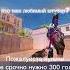 Кто же Beats Dance Music Standoff2 стэндоффнарезка стандофф2 голди Csgo Dj