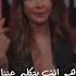 نانسي عجرم قول تاني كده