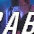 Dj Sercan Saver Baby Club Mix