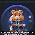 Https T Me HAmster Kombat Bot Start Startapp KentId5257284208 Shorts Standblox Standoff