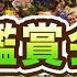 Juice Juice 可愛さの供給過多により語彙力を全て奪われたオタク達