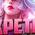 ВСЕ ЩАС НА ПОЛНОМ СИРЕЗЕ КАТАЕМ Mobile Legends