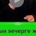 АБДУГАППАР УСТАЗ СМАНОВ