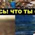 На землю без народа придут народы без земли Связь Человека с Землей Природоподобные технологии