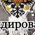 Рисунки обмундирования и вооружения офицеров Императорской Российской армии 1845 года