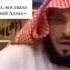 Любимые слова для Аллаха СубханаЛлахи уа Бихамдих День Воскрешения Ахират Барзах Ад Рай Сират