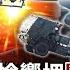 6 Gunshots In The Dark Night In Kinmen Buried The Flames Of War