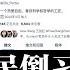 打响公民倒习第一枪 示威者个人信息流出 北京街头萧杀 天安门广场查验身分证 商店接令关门9天 朝阳大妈上岗 中国参股全球近百港口 刺探情报控制海上运输线 热点背景 20221014