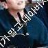 이거 말고 네이버지도 이적 나침반 Playlist 플레이리스트 이적 나침반 지도 음악추천