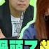 民進黨演過頭了報應來了 郭昱晴沈伯洋淪反罷巨型催票機 大新聞大爆卦 精華版4 大新聞大爆卦HotNewsTalk