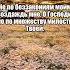 Молитва чтобы не потерять надежду надежда вера молитвы