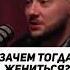 Что с этим миром не так жена юмор новыйпарень интервью женазагуляла пранк мужскиеценности