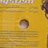 Luna System R U Ready Light Force Club Mix 1999