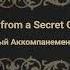 Rolf Lovland Song From A Secret Garden C Moll Piano Accompaniment