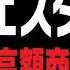 個人事業主 コンサルタントのためのランチェスター戦略