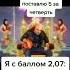 реклама соды
