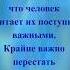 КАСТАНЕДА Злиться на людей означает что человек считает их пост афоризмы цитаты мудрыемысли