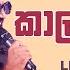 Kalagotti Wasthi Ft InfinitySL Live In Negombo 2022