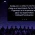 Ты Объемлешь Меня CCS Worship