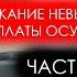 ПОХОД В СУД ВЗЫСКАНИЕ НЕВЫПЛАЧЕННОЙ ЗАРПЛАТЫ ОСУЖДЕННОМУ Часть 3