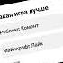 3 декабря 2024 г