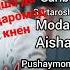 Fariduni Khurshed 2022