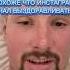 Как инстаграм портит людей соцсети инстаграм порча женщины минск жена мужскиеценности