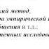 История и методология юридической науки Чебоксары