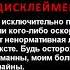 Переделка песни элджея