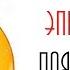 Гайвер Биомеханическая броня Эпизод 1 Появление гайвера