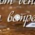 Бесплатный проект 60 ProShow Producer Встреча